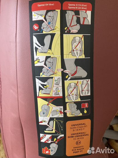 Автокресло Happy Baby Mustang isofix bordo