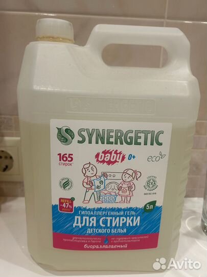 Гель для стирки детского белья synergetic