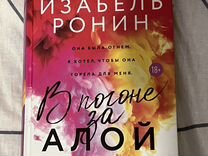 Двухуровневая книжная полка для библиотеки genshin