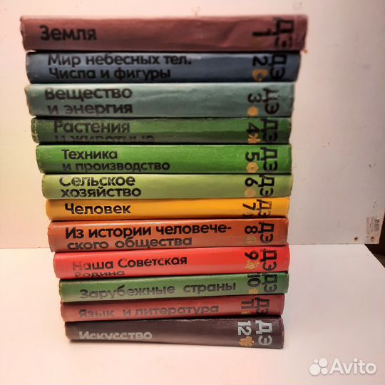 Детская энциклопедия СССР 12 томов