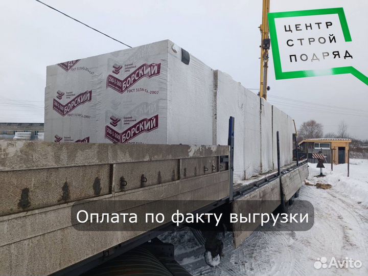 Пеноблоки и газоблоки