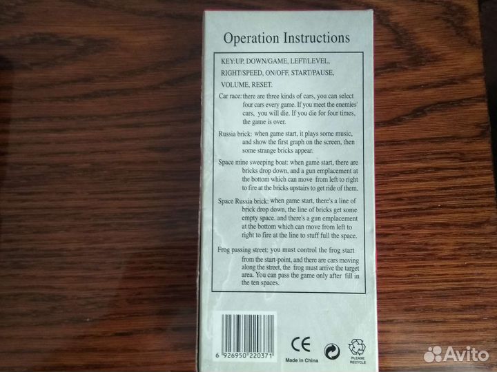 ЖК тетрис игра