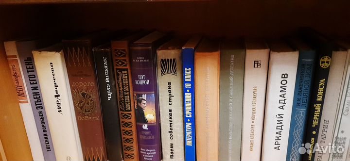 Книги собрание сочинений