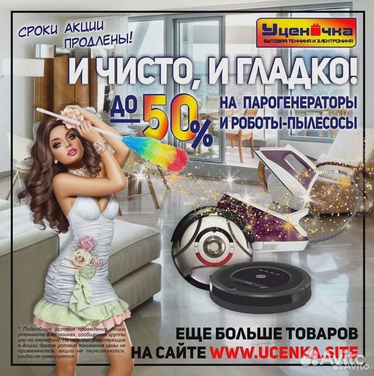 Мойка высокого давления oasis MD-15