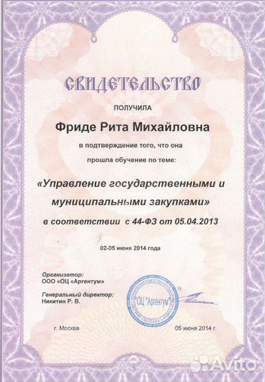 Юрист. Юридические услуги. Консалтинг