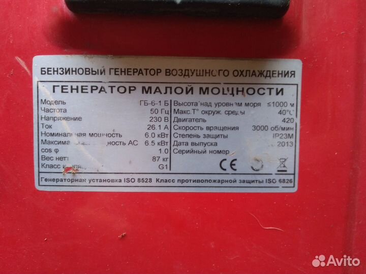 Бензогенератор в аренду