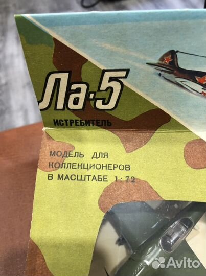 Коллекционная модель самолета