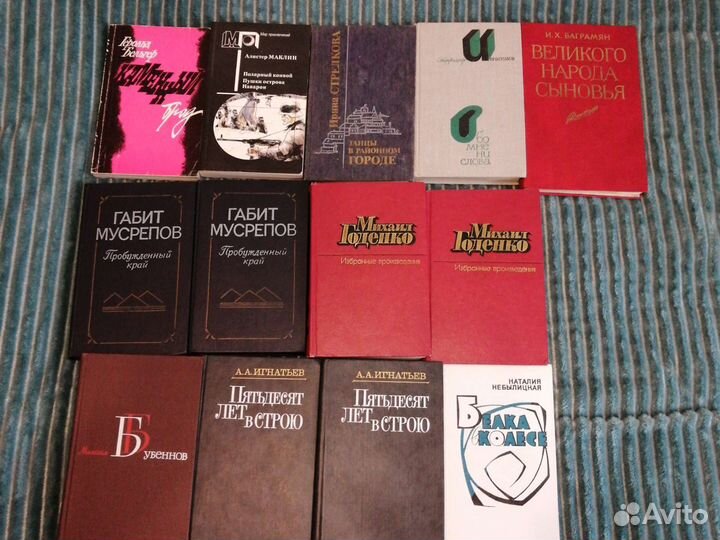 Книги советских писателей