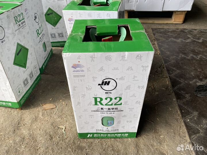 Фреон/хладогент 134, 22, 410, 404, 407 в наличии