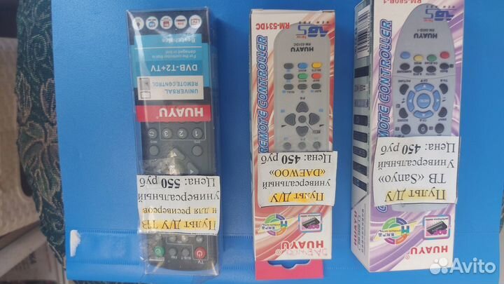 Пульты ду для телевизора