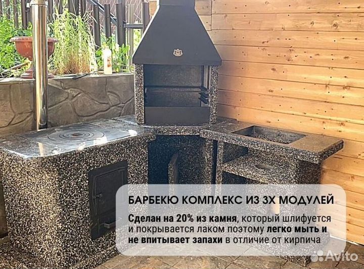 Модульная печь барбекю