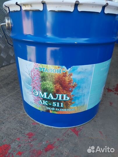 Краска пф этого года
