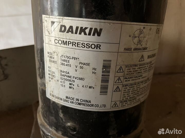 Компрессор холодильный