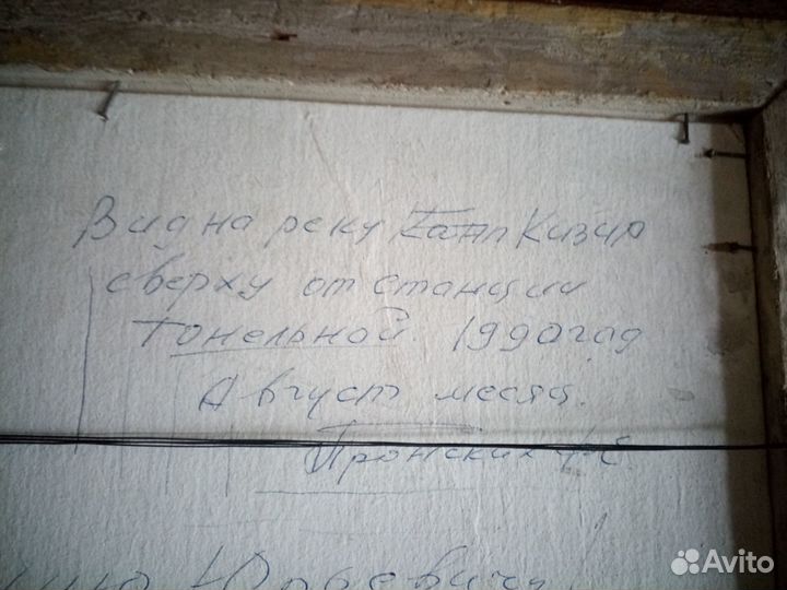 Картина маслом на холсте