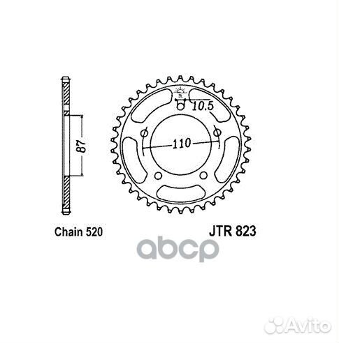 Звезда мотоциклетная JT JTR823.46 JTR82346 JT S