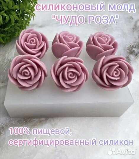 Силиконовые молды формы