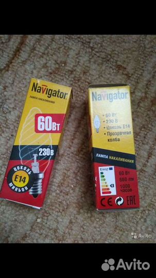Лампочки Е 14 новые; Потолочные б/у