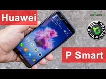 HUAWEI P Smart, 3/32 ГБ