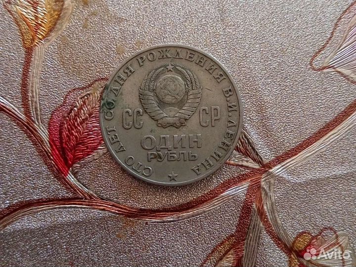 Продам монету