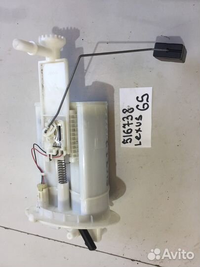 Насос топливный (Lexus GS)