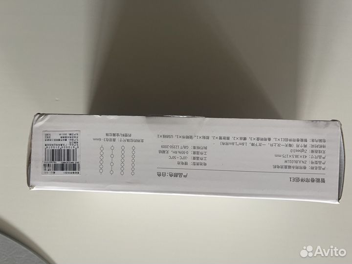 Двигатель для рулонных штор Aqara