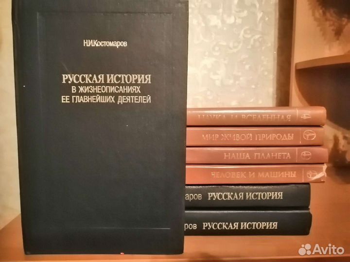 Вальтер Скотт. Н.И.Костомаров