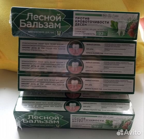 Зубная паста Лесной бальзам упаковка 3 шт