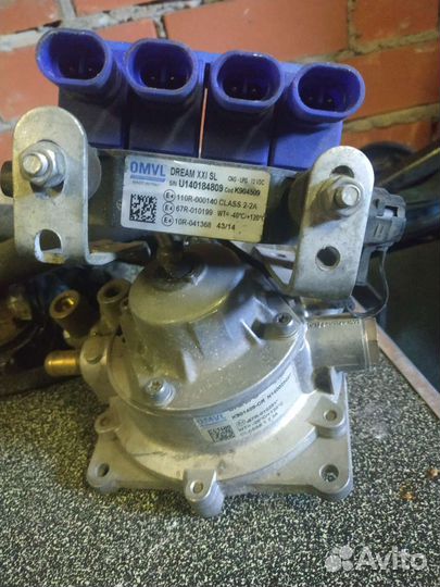 Гбо 4 поколения бу пропан