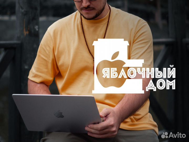 Яблочный Дом: где каждое яблоко счастье