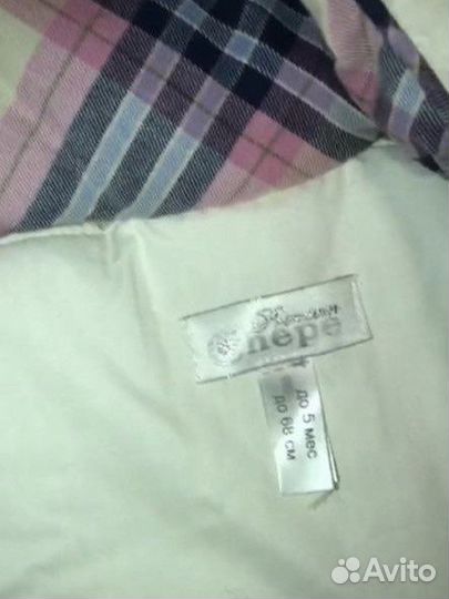 Конверт одеяло