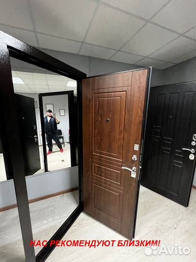 Тёплая дверь входная с бесплатной доставкой