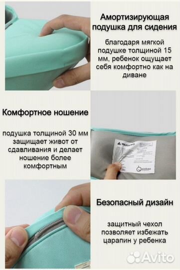 Рюкзак - кенгуру переноска для малышей 3в1