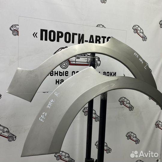 Ремонтные арки задних крыльев Hyundai Elantra XD