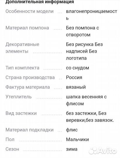 Шапка и снуд для мальчика от 4до14