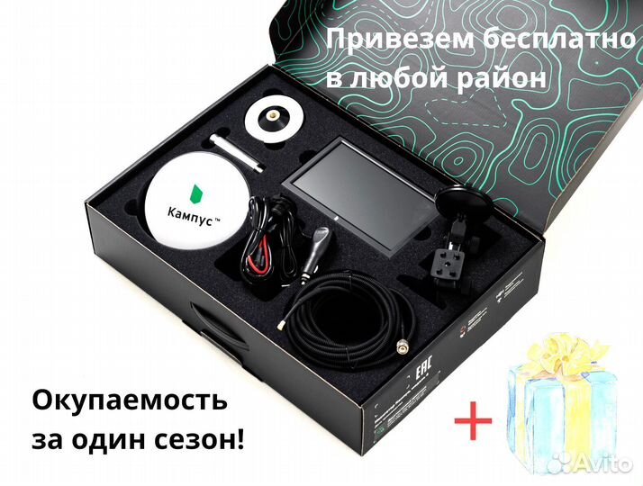 Агронавигатор Кампус 6 Курсоуказатель