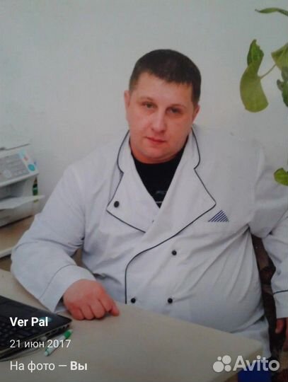Повар