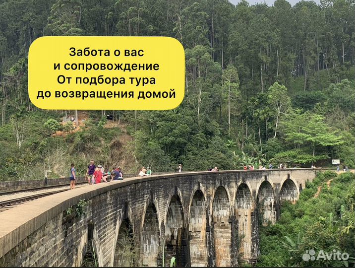 Горящие туры в Тайланд на Шри-Ланку Путевки туры