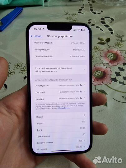 iPhone 13 Pro, 256 ГБ