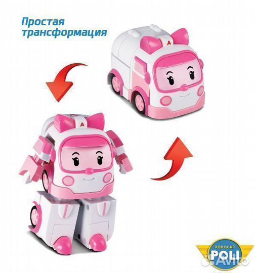 Робот трансформер Robocar Poli Эмбер, 10 см MRT-0651