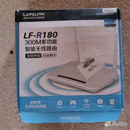 Wifi роутер новый