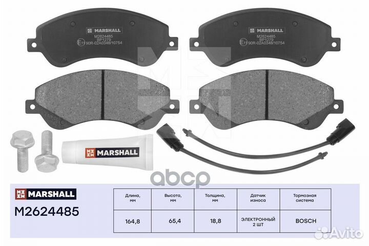 Торм. колодки дисковые передн. Ford Transit VII