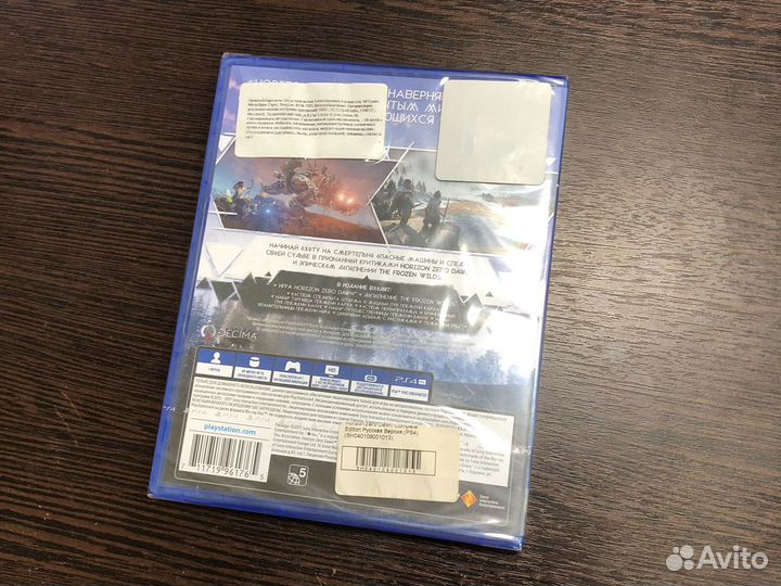 Horizon zero dawn ps4 новый запечатанный