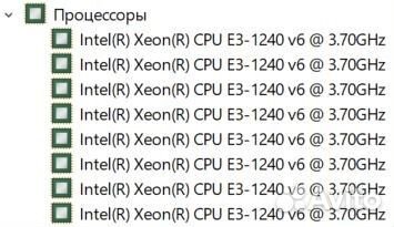 Процессор Intel Xeon E3-1240V6 3,7 GHz (4 ядра)