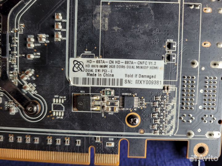Видеокарта EAH6970