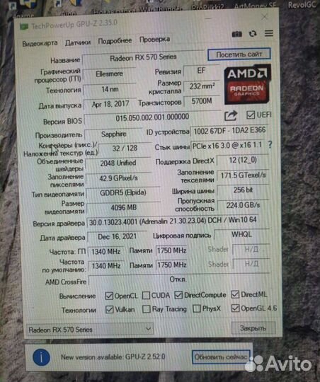 Видеокарта rx570 4gb sapphire nitro