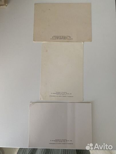 Открытки СССР Четвериков