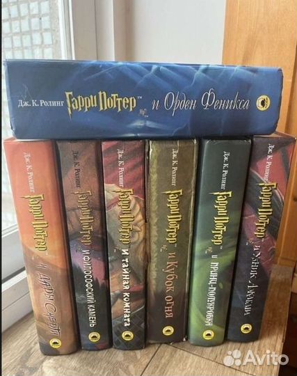 Гарри Поттер Издательство Росмэн