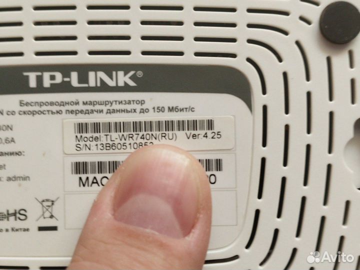 Wifi роутер tp link tl-wr740n
