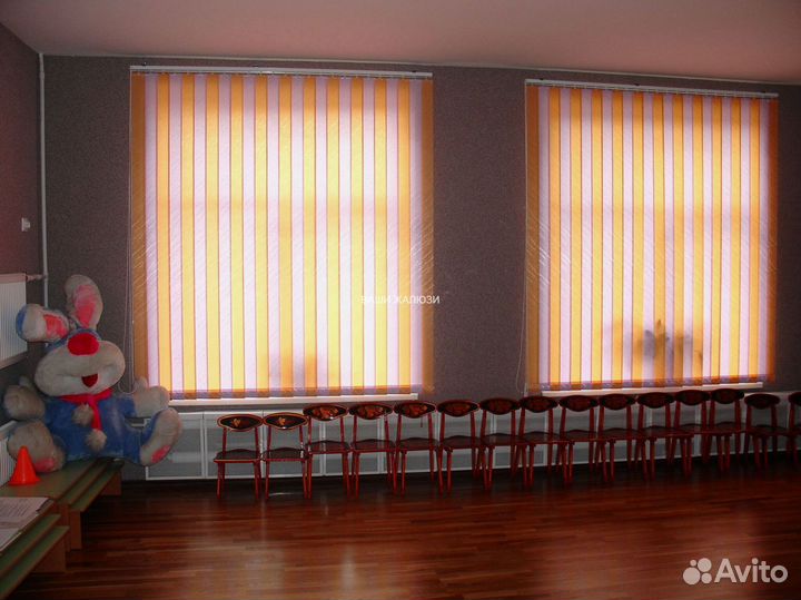 Вертикальные жалюзи