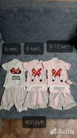 Вещи для девочки